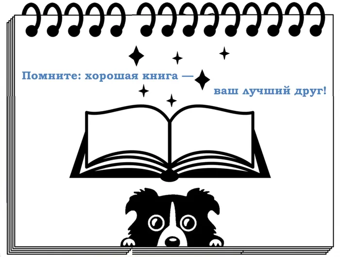Рисунок6