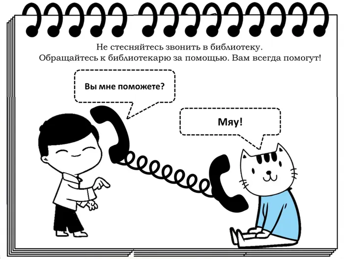 Рисунок5
